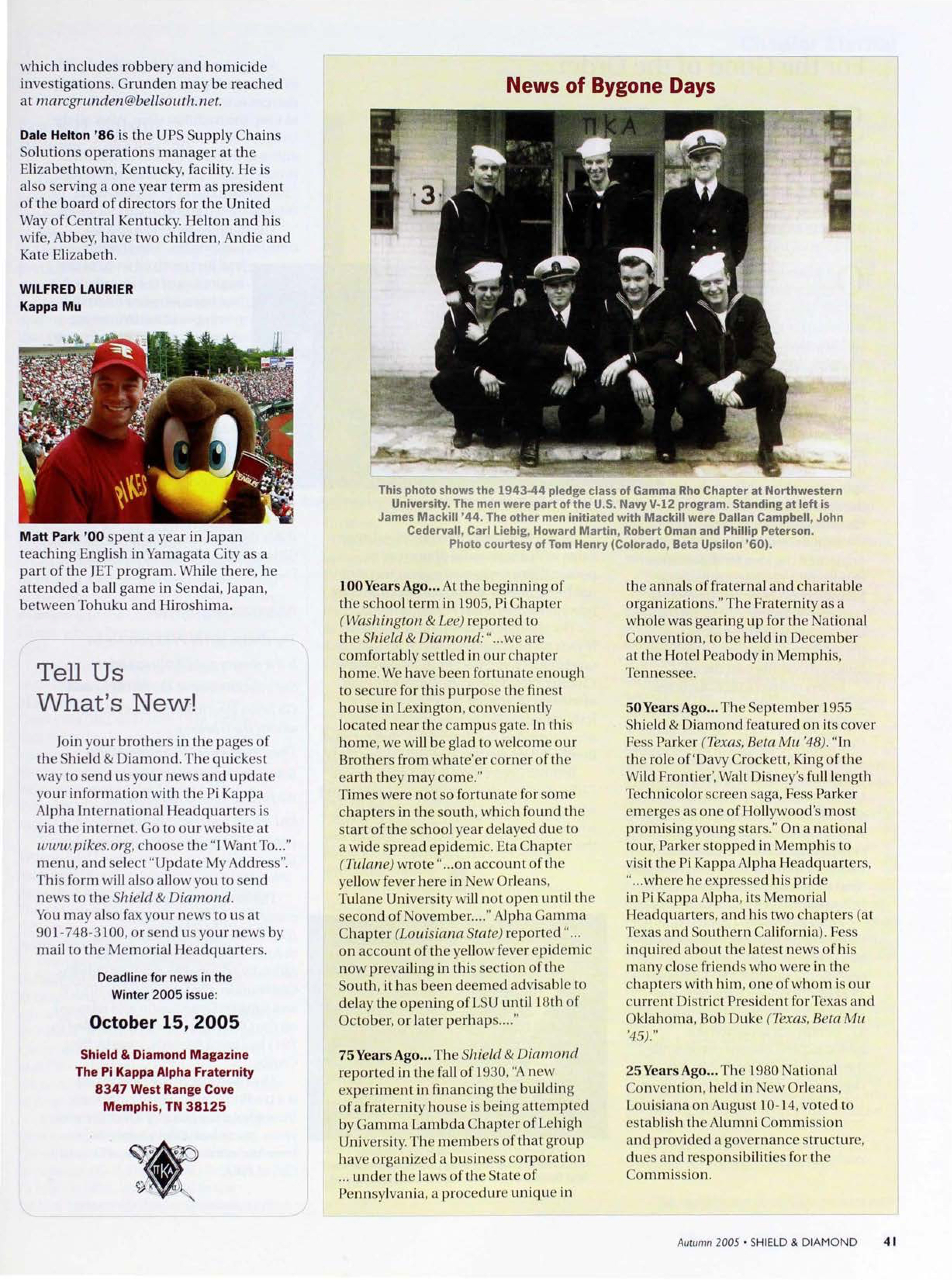 News Of Bygone Days, Autumn 2005